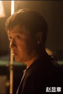 Zhao Xianzhang