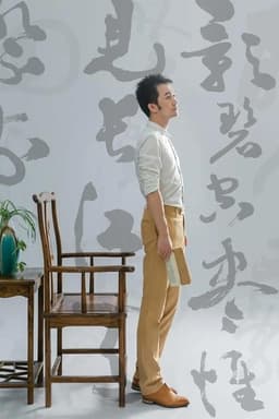 Lai Ji